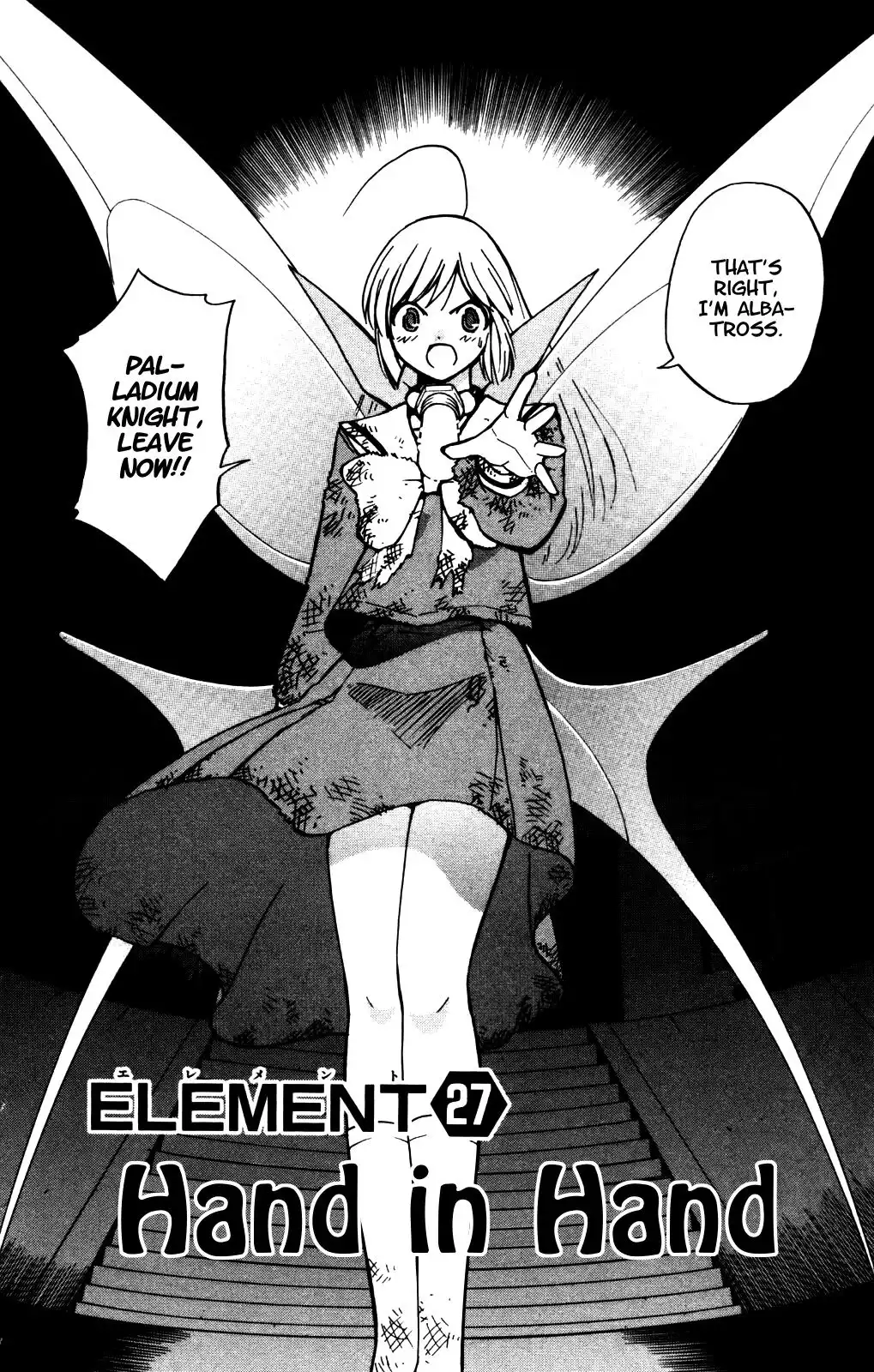 Seikesshou Albatross Chapter 27 2